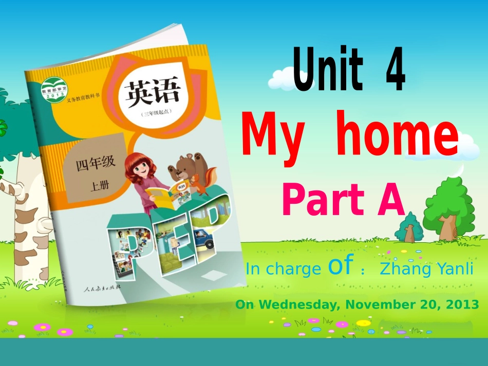 新版PEP小学英语四年级上册Unit_4_My_home课件_第1页