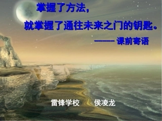 高考复习诗歌鉴赏品味关键字（用）