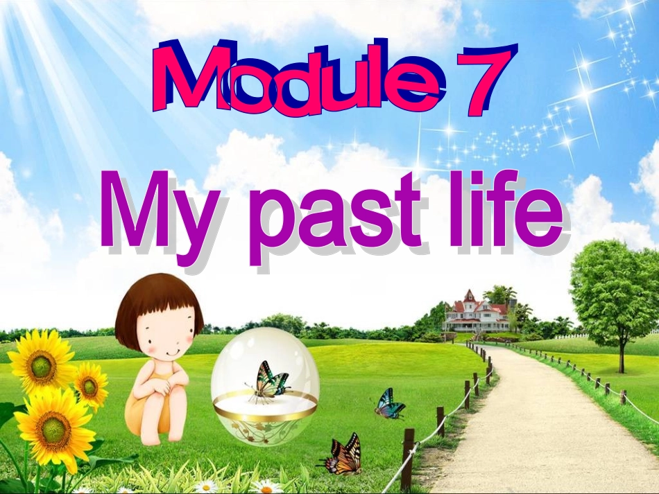 外研社七年级下Module7Unit1Mypastlife_第1页