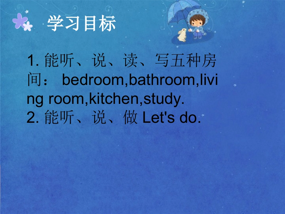 myhome-殷丹_第2页