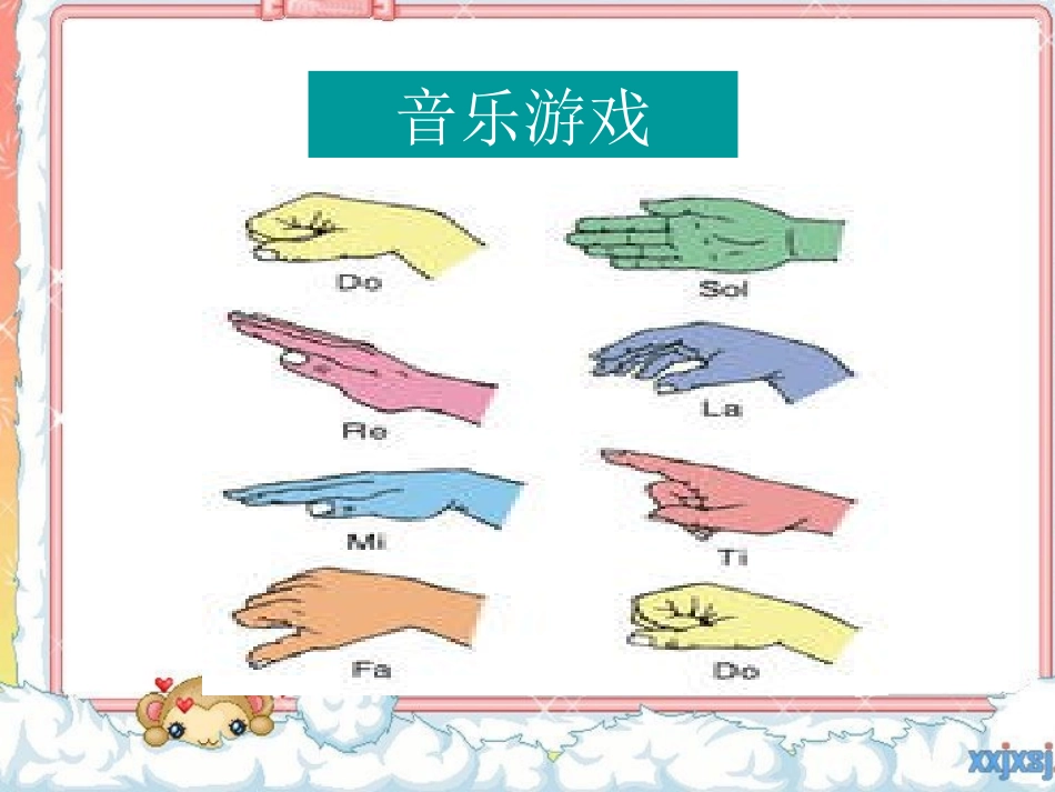 小学二年级音乐新人教版《小红帽》课件PPT_第3页