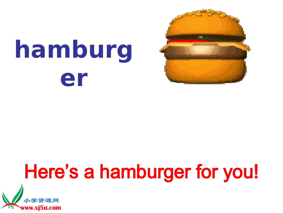 人教新版小学英语三年级上册课件Lesson33_第2页