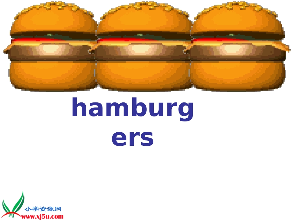 人教新版小学英语三年级上册课件Lesson33_第3页