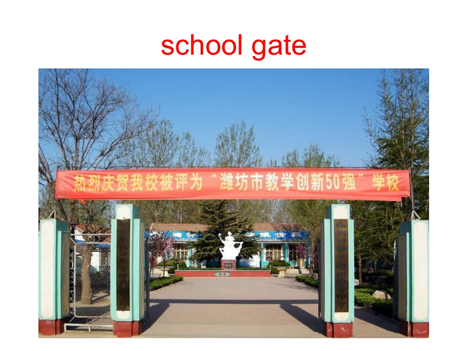 外研版（2012新版)七年级上Module3MyschoolUnit2Thelibraryisontheleftoftheplayground-36270_第3页