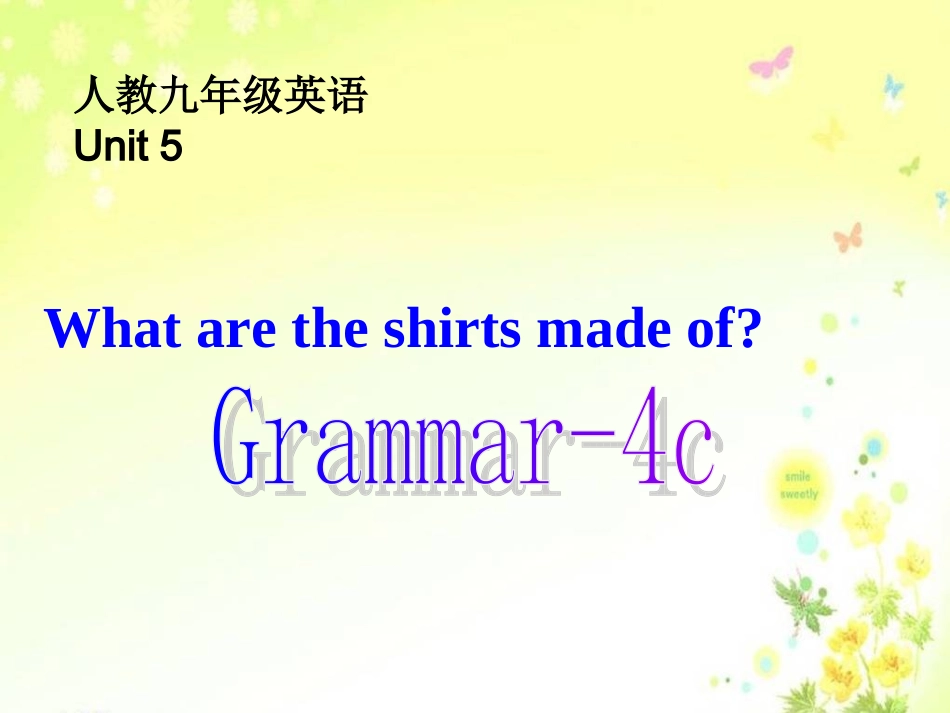 九年级unit5Grammar-4c单元语法精讲精练_第1页