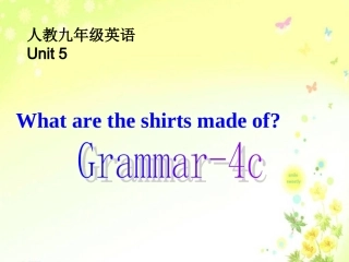 九年级unit5Grammar-4c单元语法精讲精练