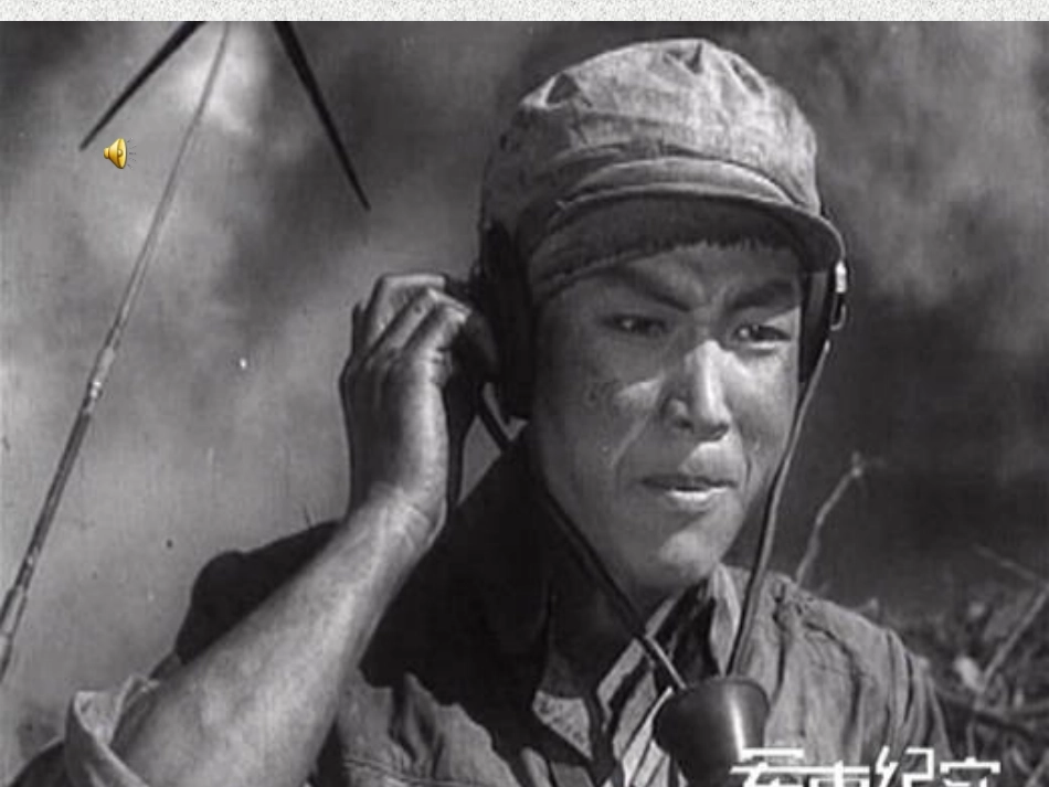 《十六年前的回忆》焦靖_第1页