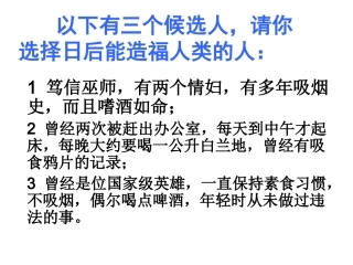 日新又新我常新(最新的)