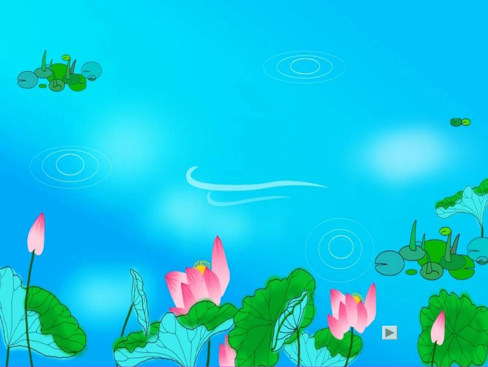 修改北师大版二年级上册《王冕学画》公开课课件_第2页