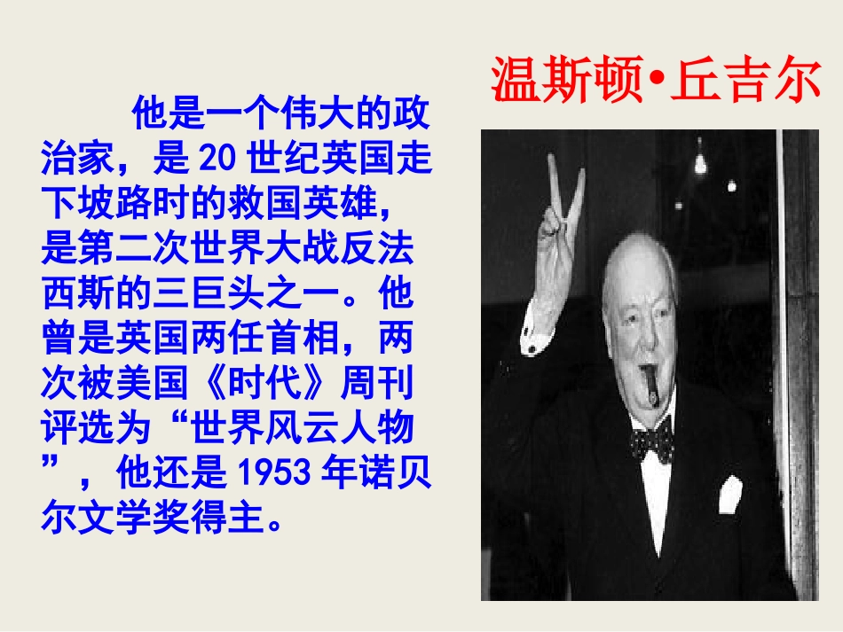 我的早年生活 (5)_第1页