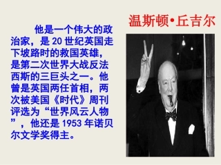 我的早年生活 (5)