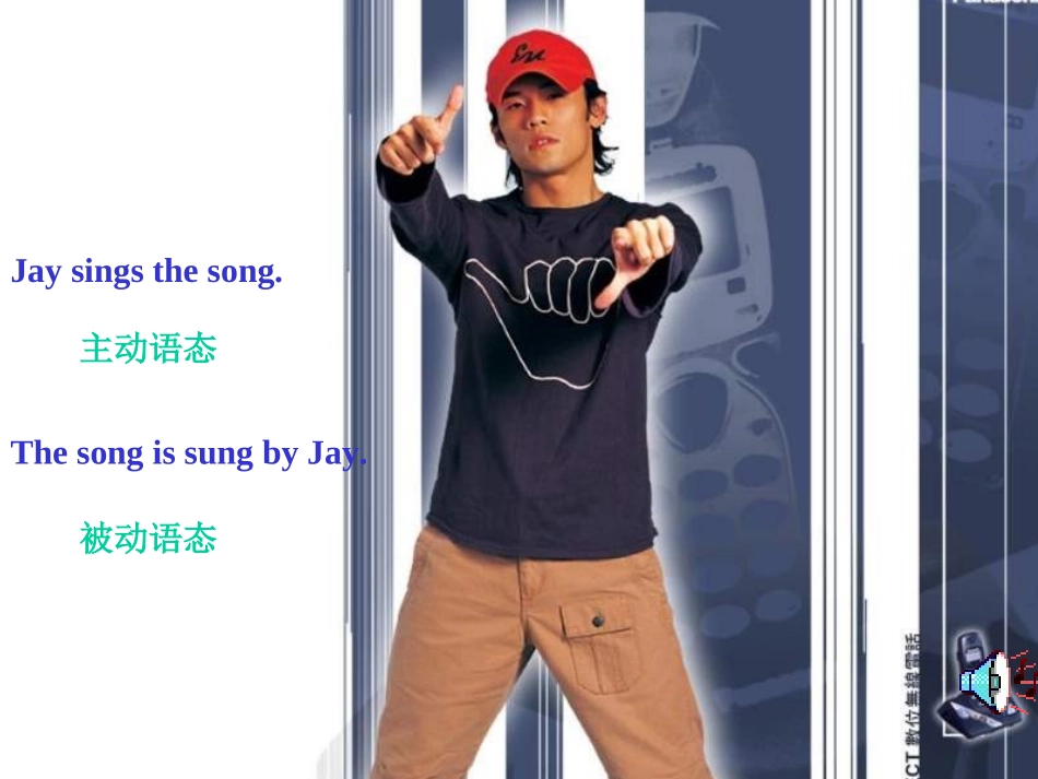 中考英语主被动语态复习_第2页