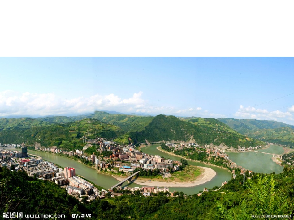 三(下)《介绍家乡的美景》口语交际习作指导2_第2页