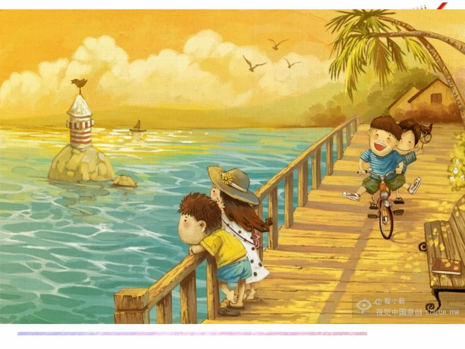 七年级美术_美丽的校园___透视_第3页