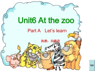 三年级下册atthezoo课件