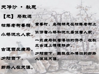 小桥流水人家 (2)