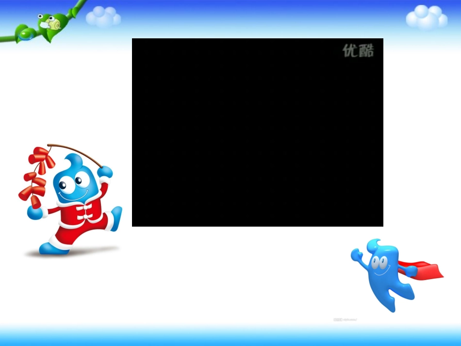 《连除》教学课件_第2页