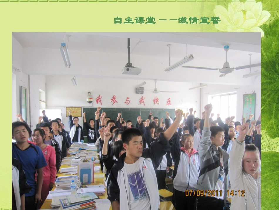 合作互助共赢yuan_第3页