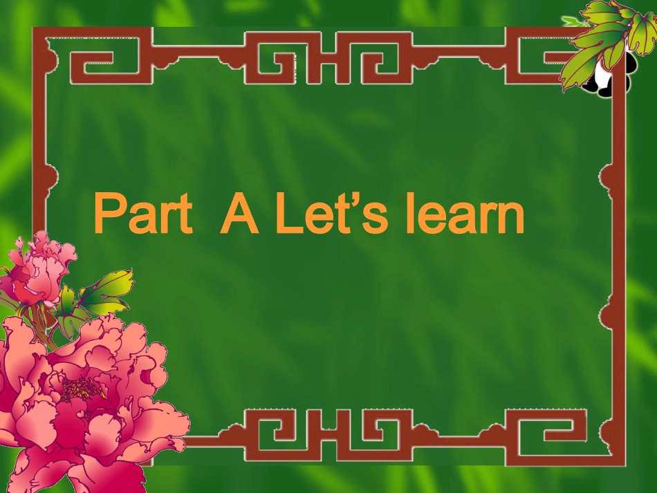 复件lesson4_第3页