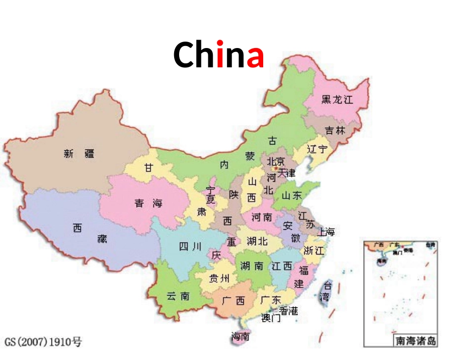 新版pep六年级上册unit2-waystogotoschool-b-readandwrite_第3页