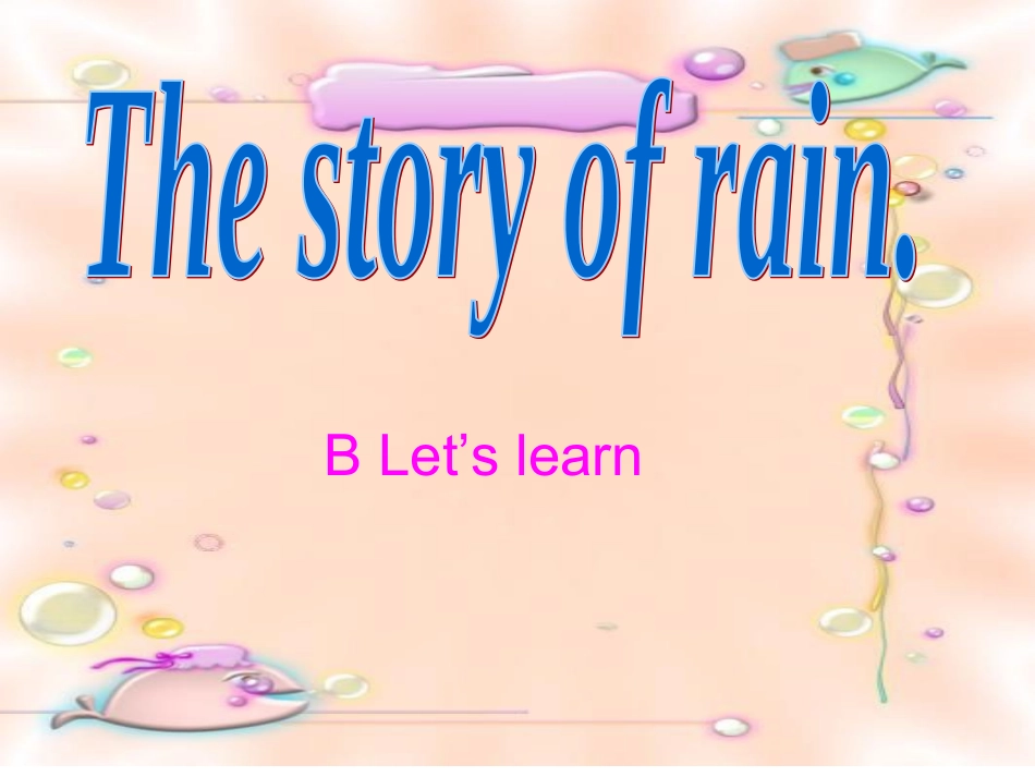 PEP六上BLet'slearn_第1页