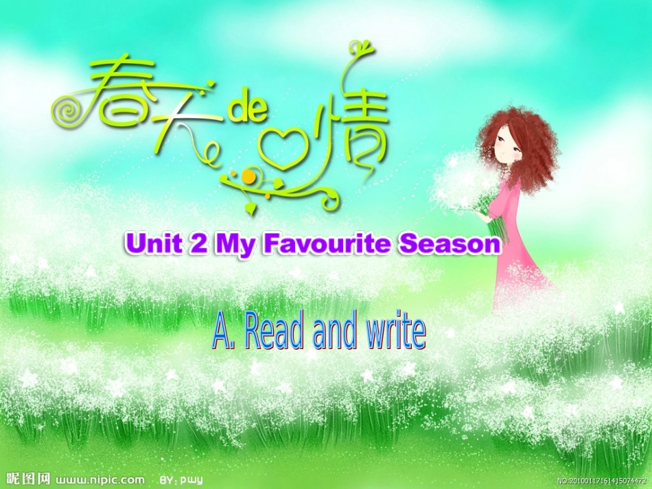 五年级下册Unit_2__My_favourite_season_A_read_and_write_第1页