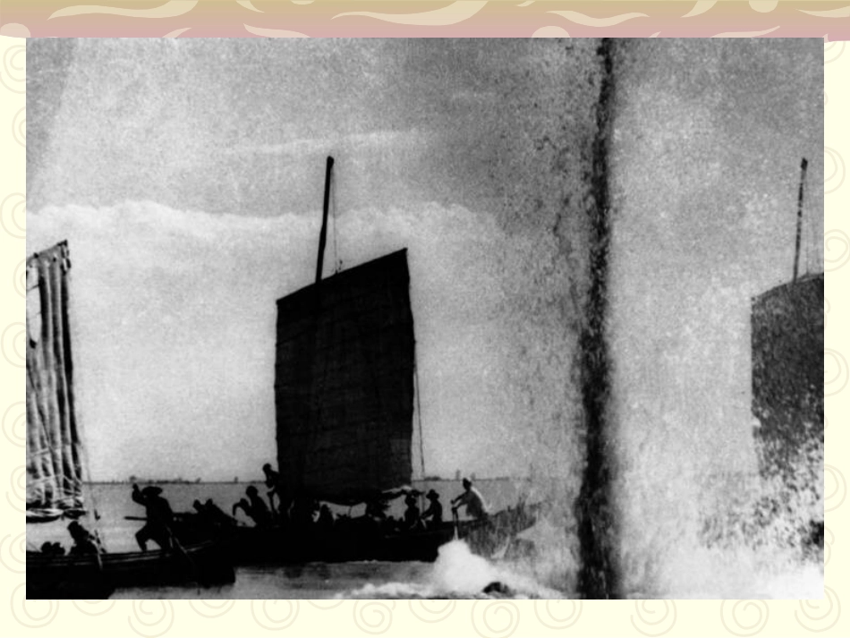 新闻两则课件 (3)_第3页