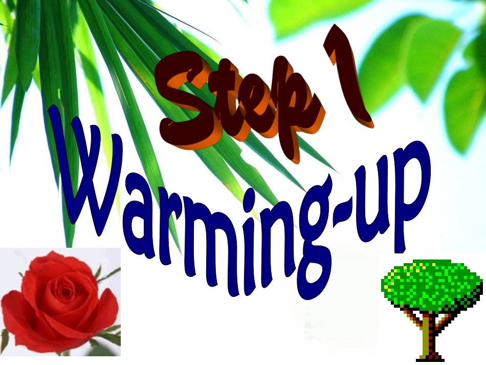 微课件：中考复习专题指导_第2页