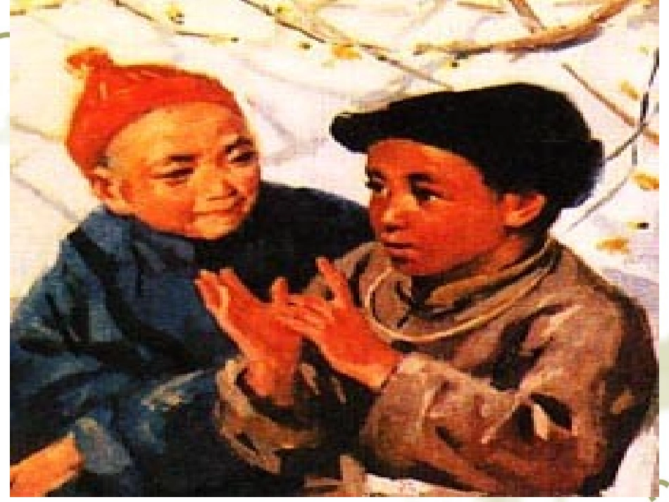 少年闰土PPT课件2 (3)_第3页
