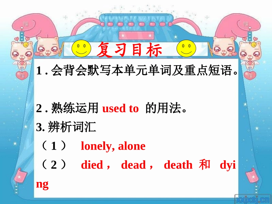 人教版九年级英语Unit2课件_第2页