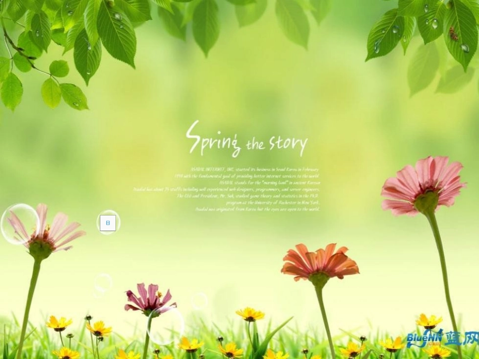 小学音乐《春天举行音乐会》课件_第1页