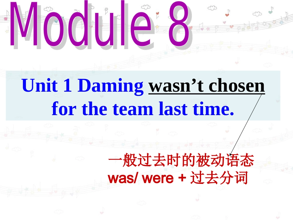 九年级英语M8Unit1_第3页