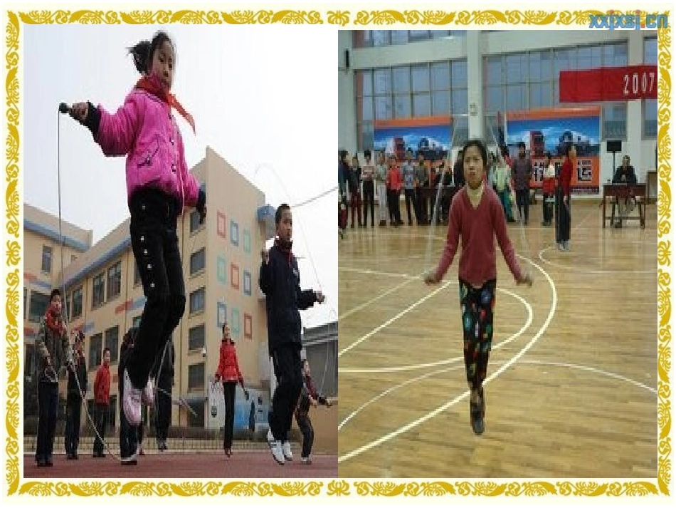 认识线段 (2)_第2页