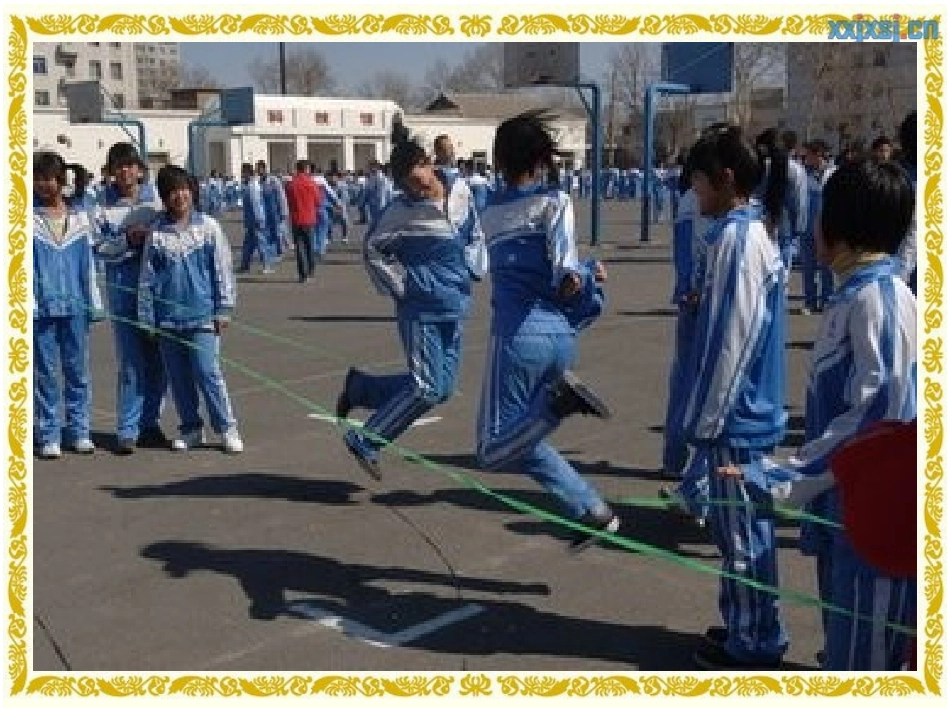 认识线段 (2)_第3页