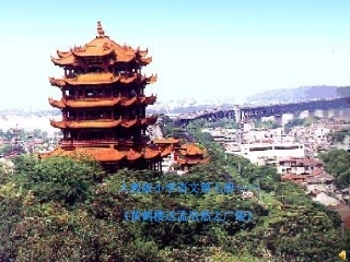 黄鹤楼送孟浩然之广陵1