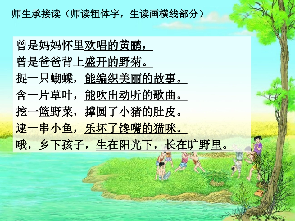 麦哨读写联动_第2页