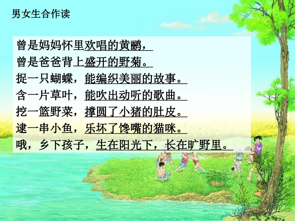 麦哨读写联动_第3页