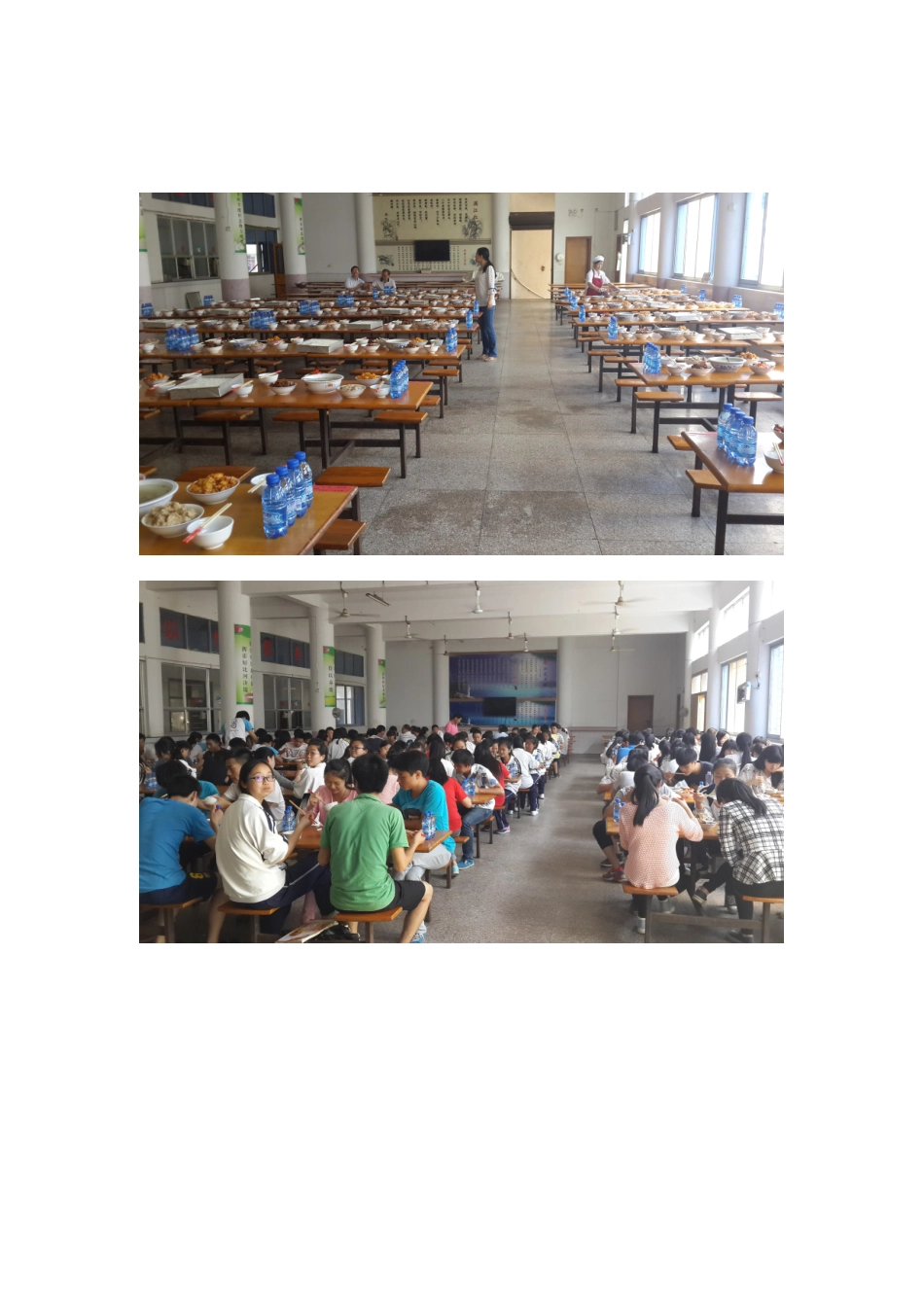 高考食堂（5）_第1页