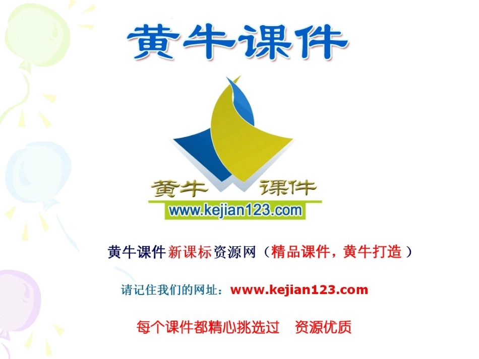 高考单选精讲精练_第1页