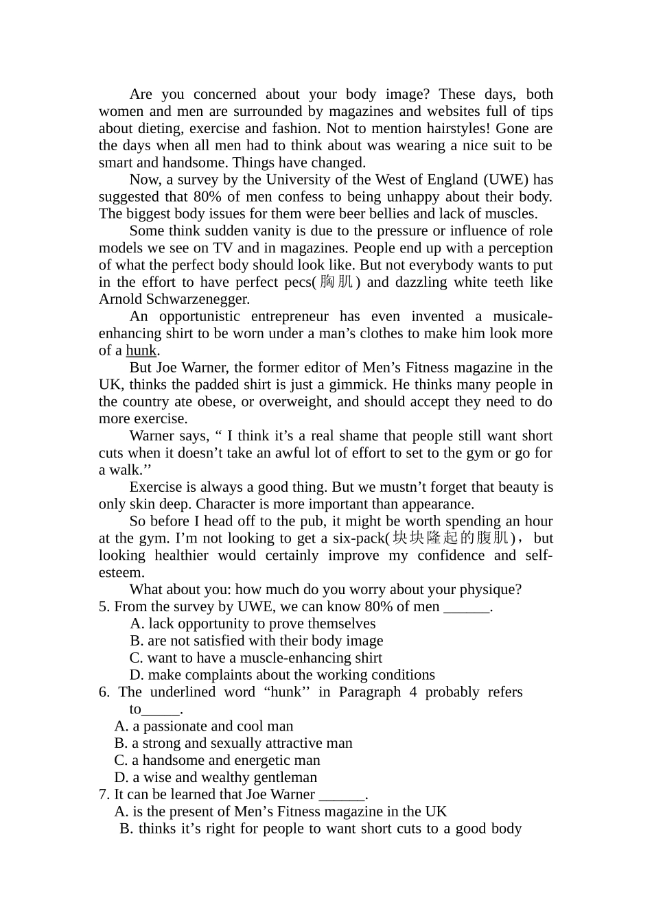 高二英语月考试题_第2页