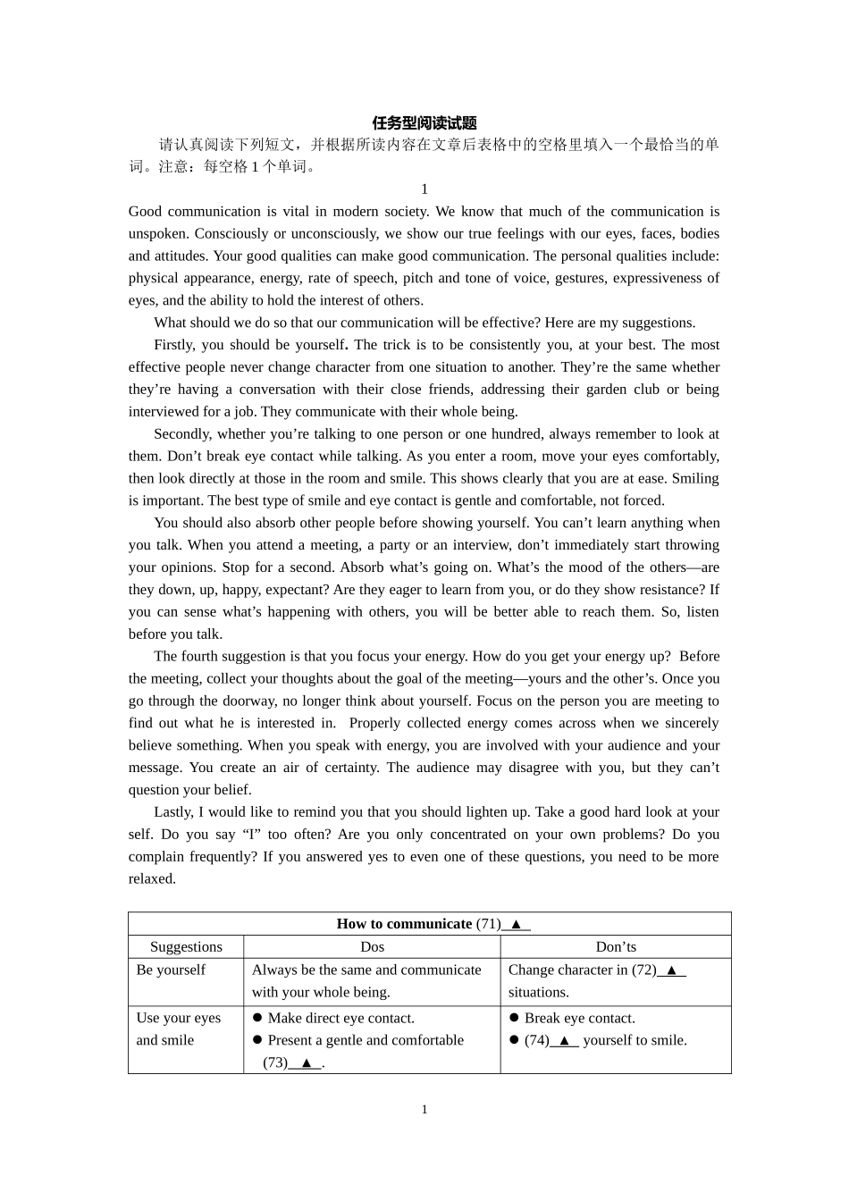 高二上学期期中考试复习（任务型）_第1页