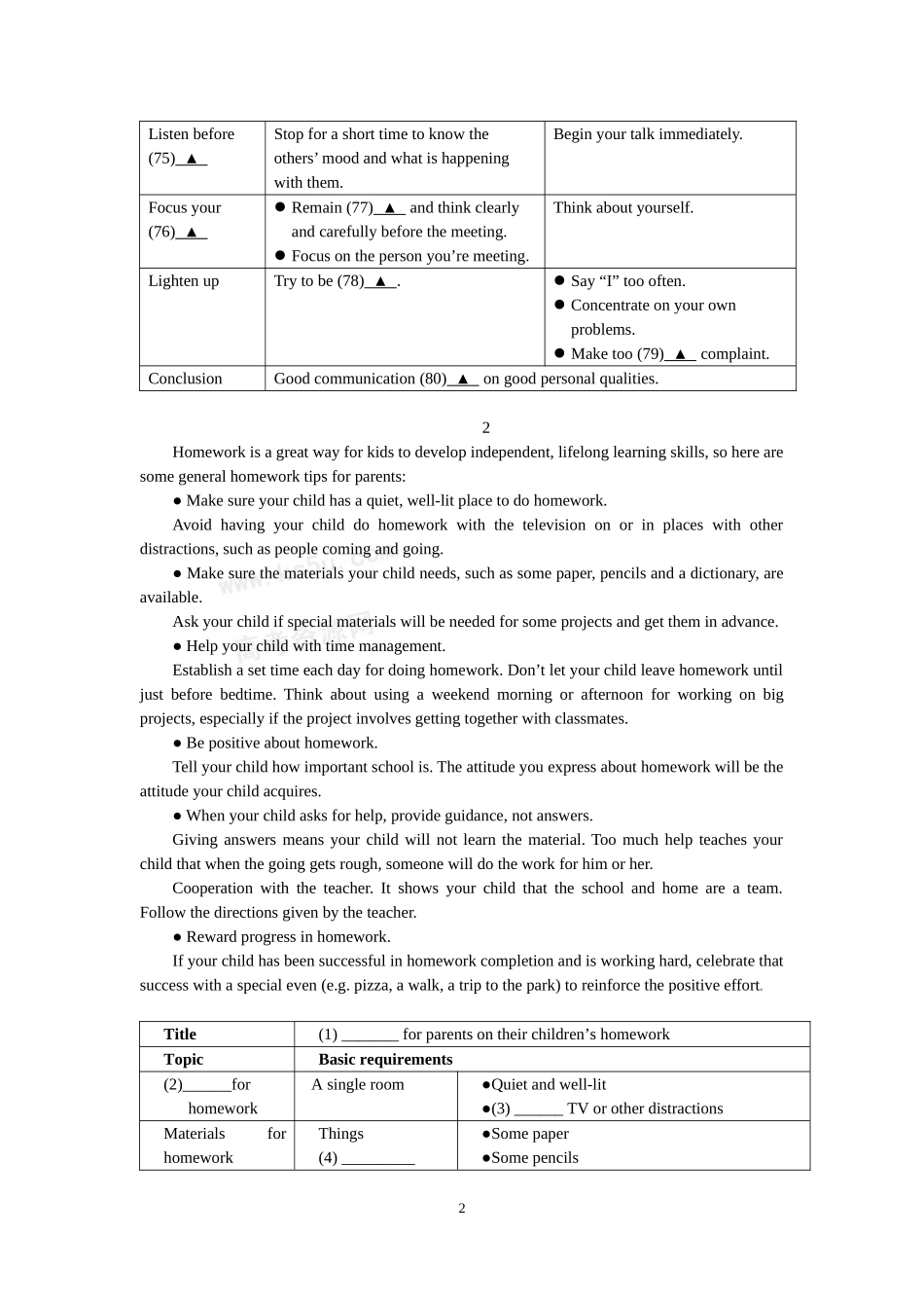 高二上学期期中考试复习（任务型）_第2页