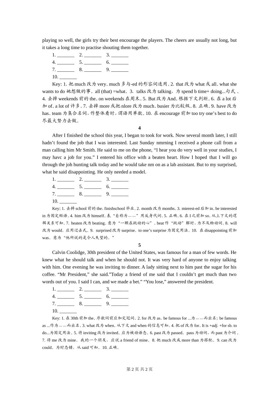 高中英语短文改错练习_第2页