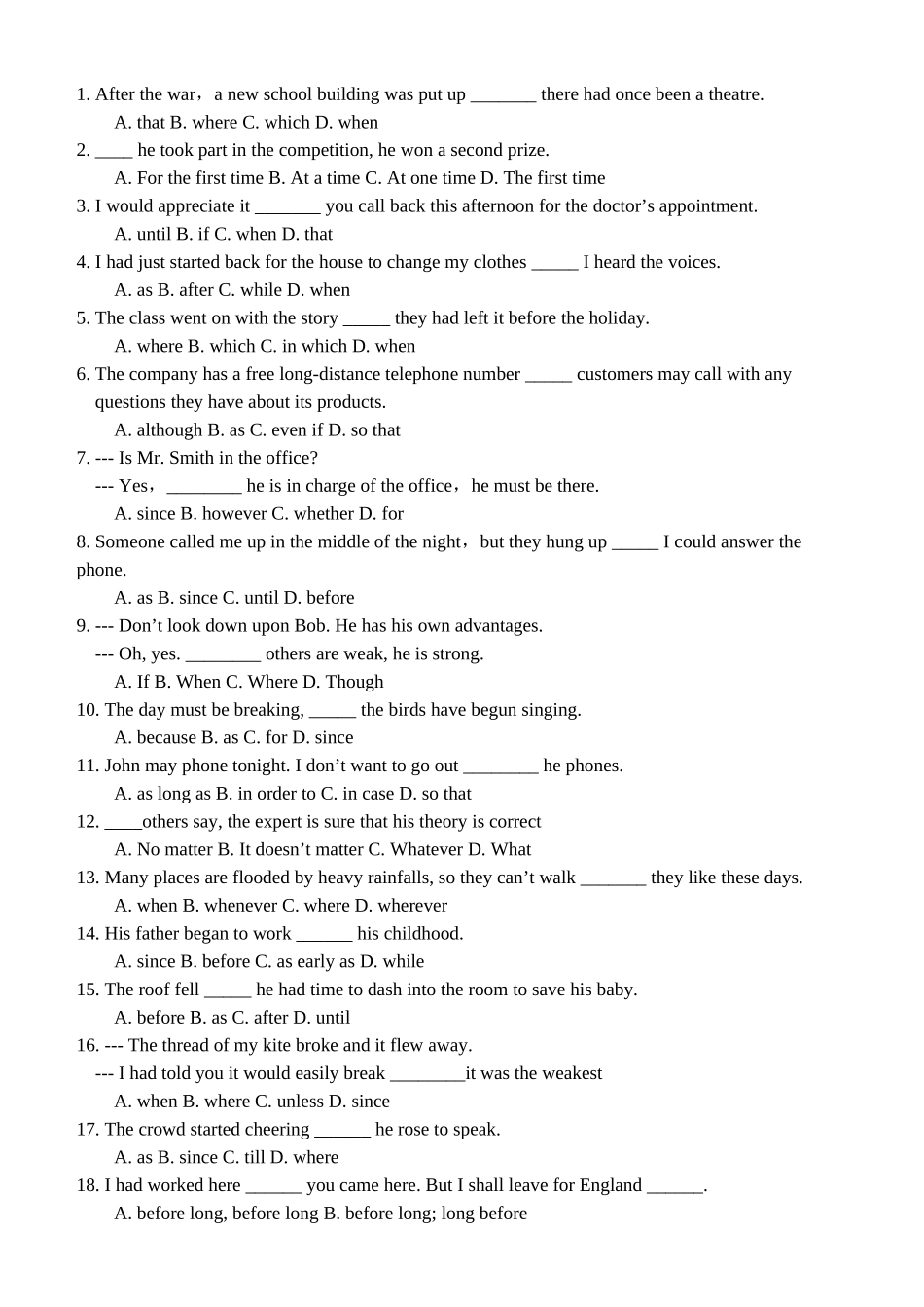 高中状语从句练习题___60_第1页