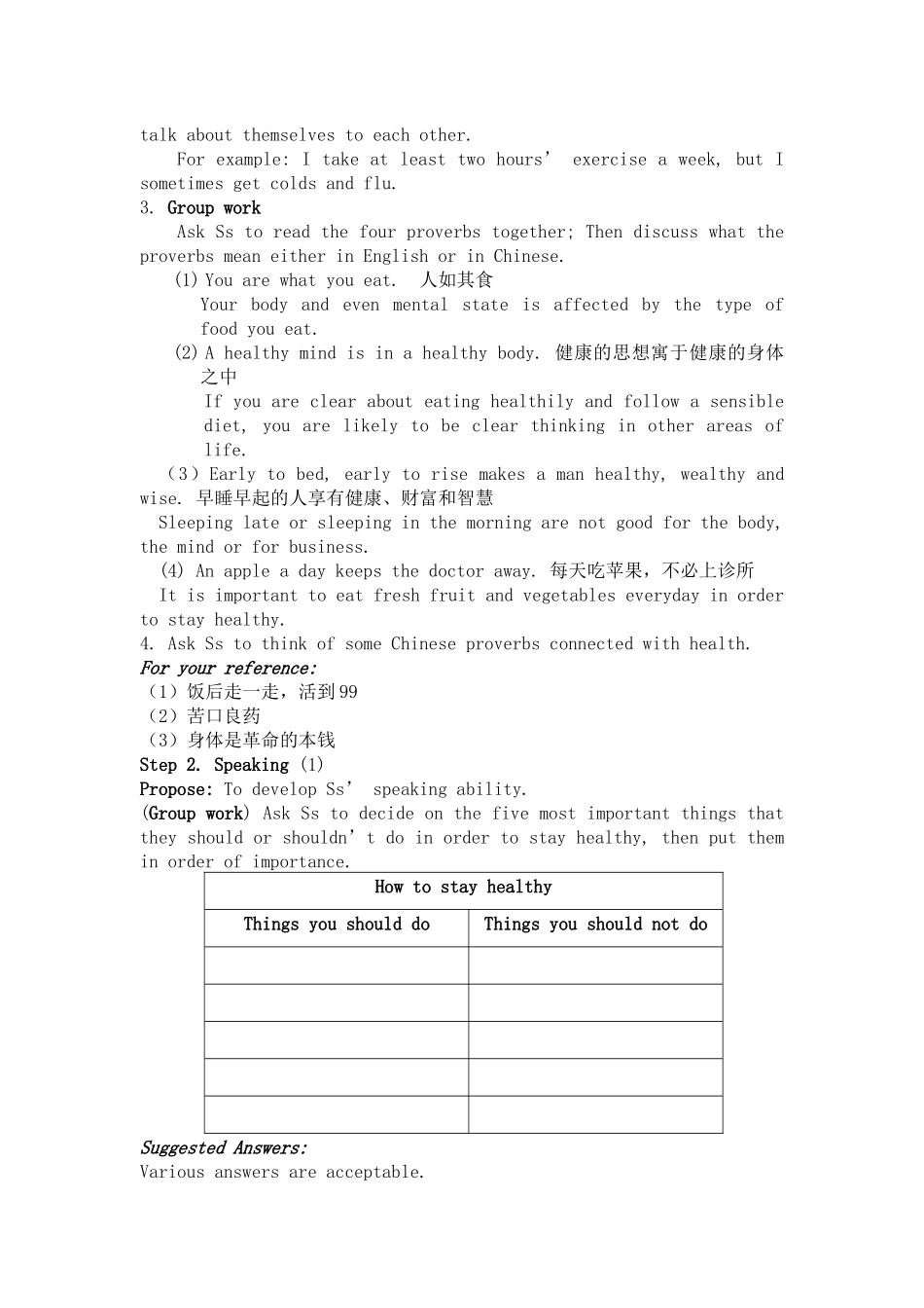 高一英语必修2module1-module2_第3页