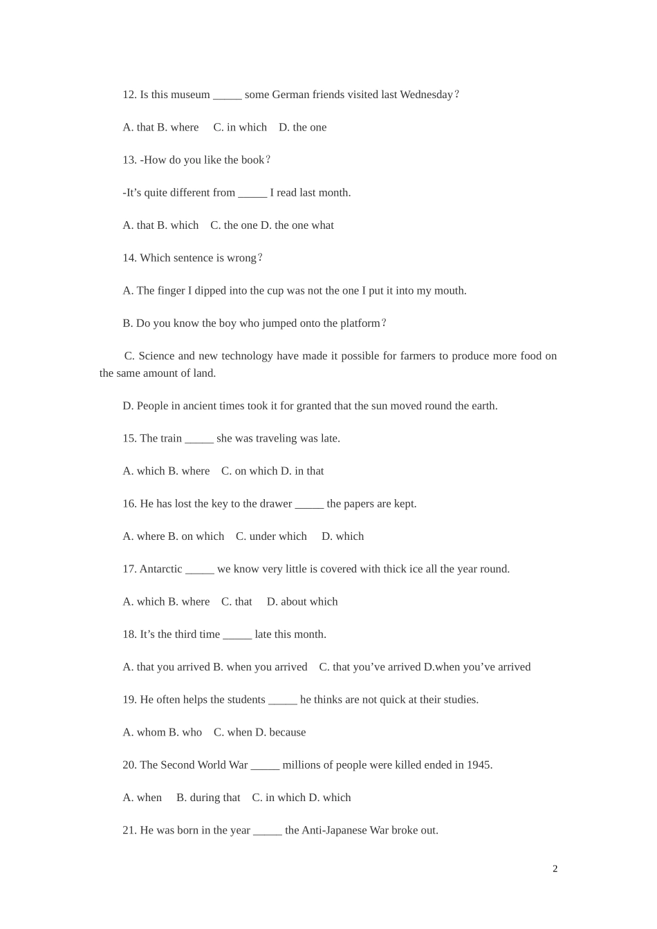 高一定语从句练习(含答案)_第2页