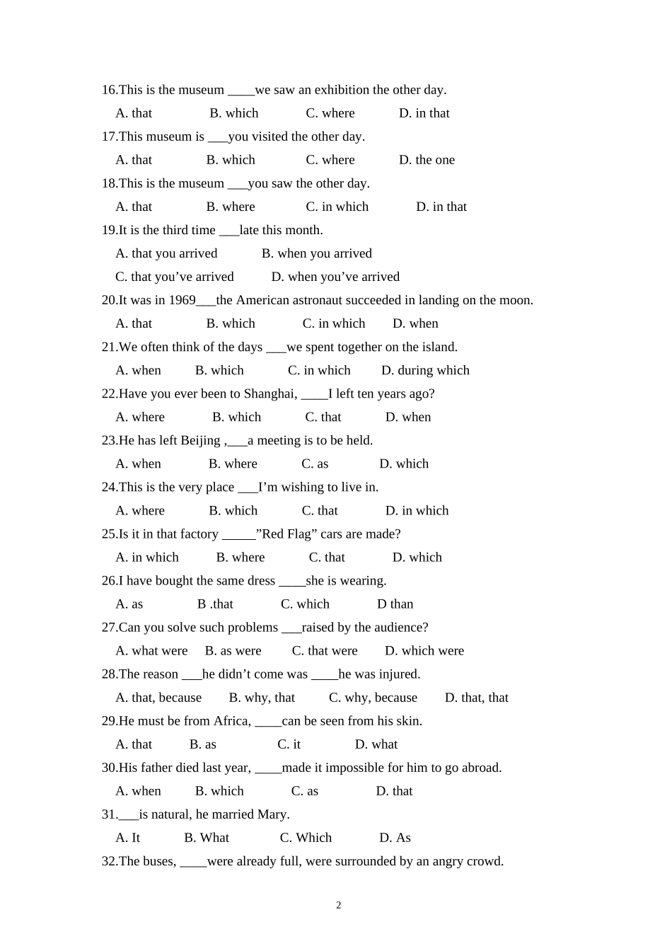 高一定语从句专项训练突击_第2页