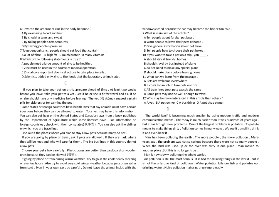 高一下学期英语期中测试_第2页