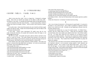 高一下学期英语期中测试