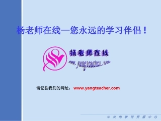 面积单位间的进率2